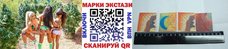 Марки NBOMe 1,8мг  наркота  Южноуральск 