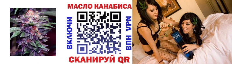 ТГК концентрат  цена наркотик  Южноуральск 