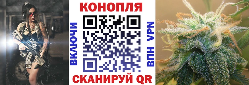 Бошки Шишки SATIVA & INDICA  Южноуральск 